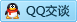 QQ在线咨询2579316962